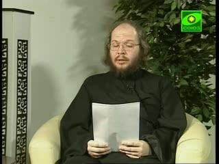 Беседы с батюшкой книга иова загадки и уроки