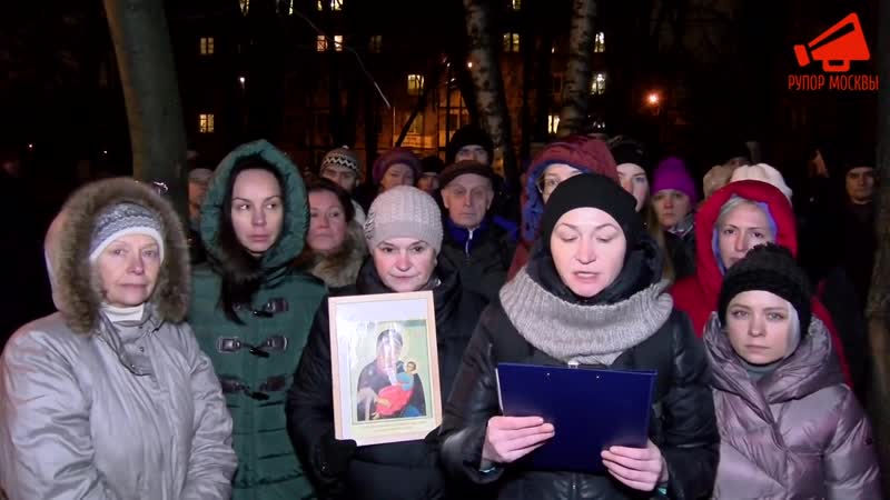 Обращение жителей 47 48 кварталов кунцево к акционерам компании пик в москве