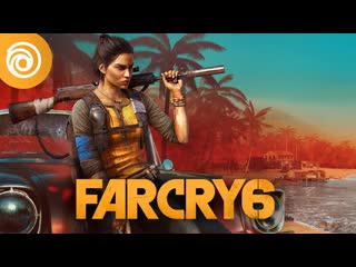 Far cry 6 трейлер персонажа дани рохас