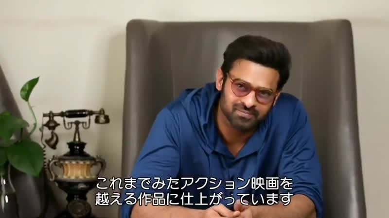 Prabhas has a special message for his japanese fans saahoinjapan