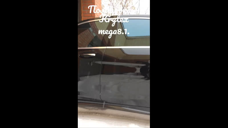 Mega porn video – Полироа + krytex mega 8 1