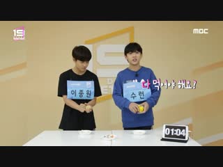 181123 @ lee jongwon for under 19