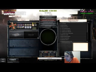 Mihey mihey live via