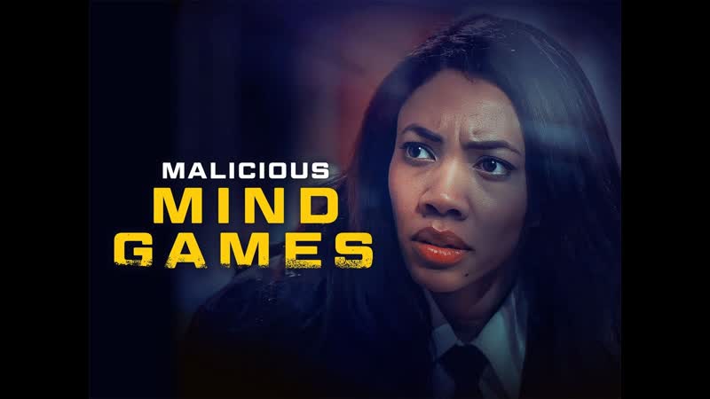 Жестокие игры разума (2022) malicious mind games