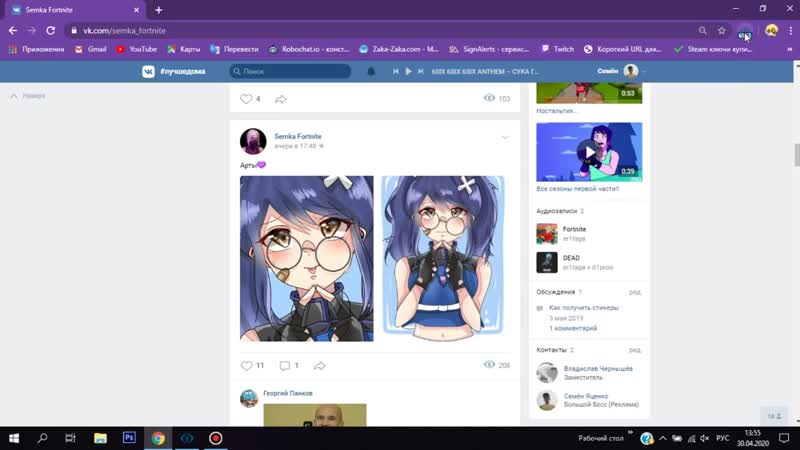 [мажэлпи] как накрутить просмотры (глазики) в ? накрутка просмотров глазиков онтакте новый способ 2020