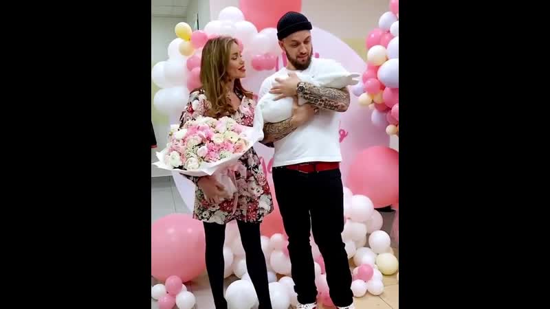 Рэпер st забрал жену и дочку из роддома