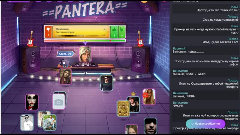 Чепуха илья николаевич ханты мансийский автономный округ югра