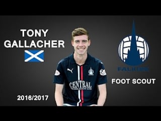 Tony gallacher | falkirk | tackles, skills, assists | 2016/17