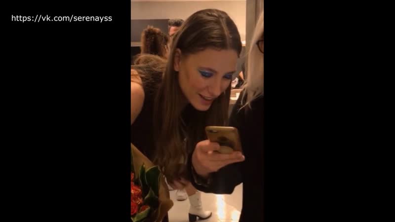 Серенай передает привет группе