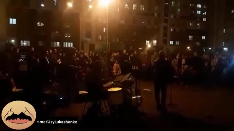 Ня быць скотам канцэрт у дворыку