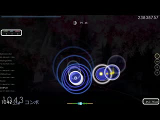 Dedpush | ryu* sakura mirage (starlight mix) [illusion] +nm 1733x