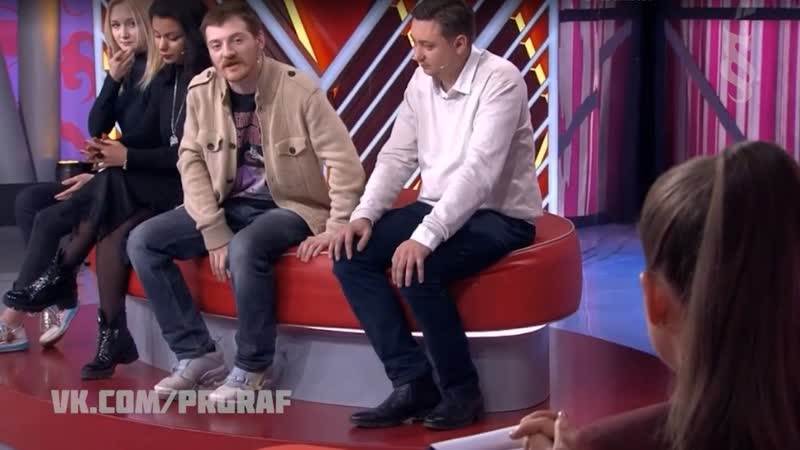 Vjlink, юрист и диана в программе "мужское / женское"