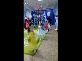 Vid 20191225 105121 mp4