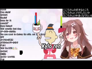 [kopla vtuber clips] korone yubi yubi saber
