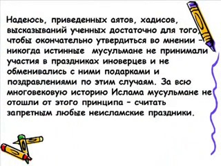 В Таджикистане решили сажать за секс-колдовство