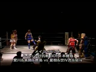 Act yasukawa, natsuki taiyo & yoshiko vs saki kashima, yoko bito & yuzuki aikawa