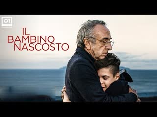 Спрятанный мальчик(2021) il bambino nascosto