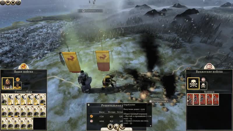 [arathorn] царские скифы ● прохождение на легенде ● 1 ● total war rome 2