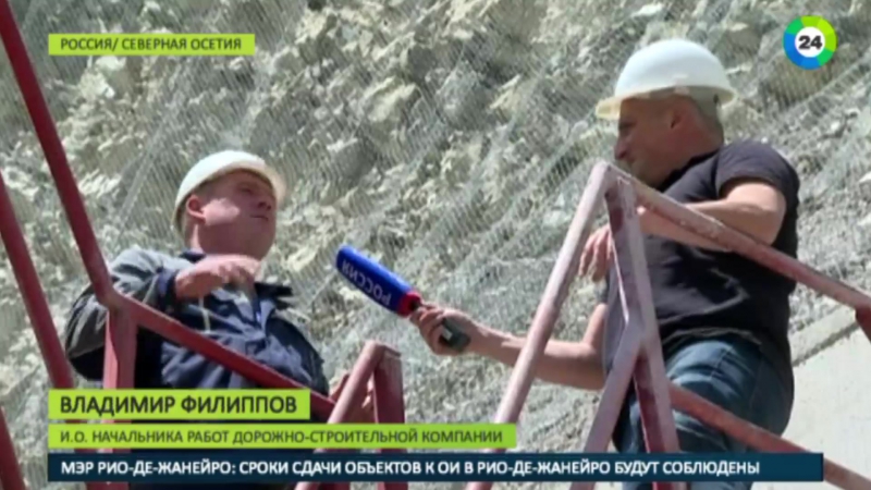 На транскаазской магистрали завершается строительство автотоннеля