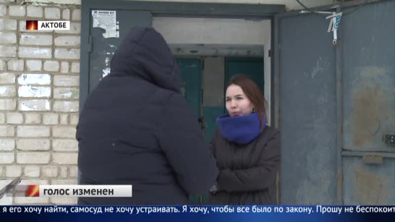 Молодые дочь мужчина разыскивается за издевательство 18 летней дочерью