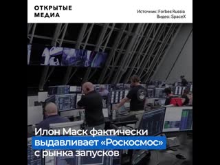 Nasa впервые за 18 лет запустит астронавтов без роскосмоса