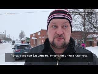 "американцев пугать надо"