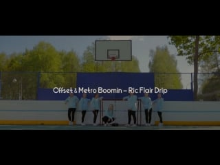 Why not? young | hip hop juniors | choreo by ekaterina titova