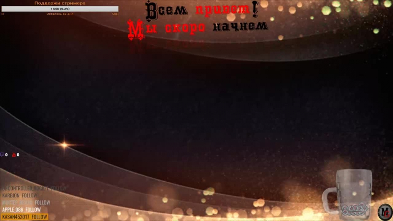 Ats | по дорогам с музыкой ( multiplay )