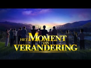 Films met nederlandse ondertiteling ‘het moment van verandering’ (nieuwe officiële video)