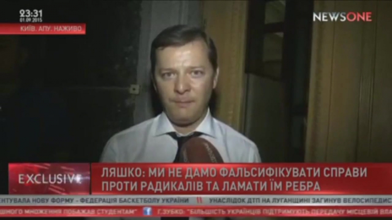 Звернення ляшка до порошенко