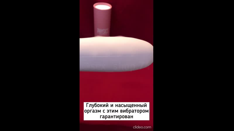 Вибромассажер с пульсирующими шариками и функцией нагрева