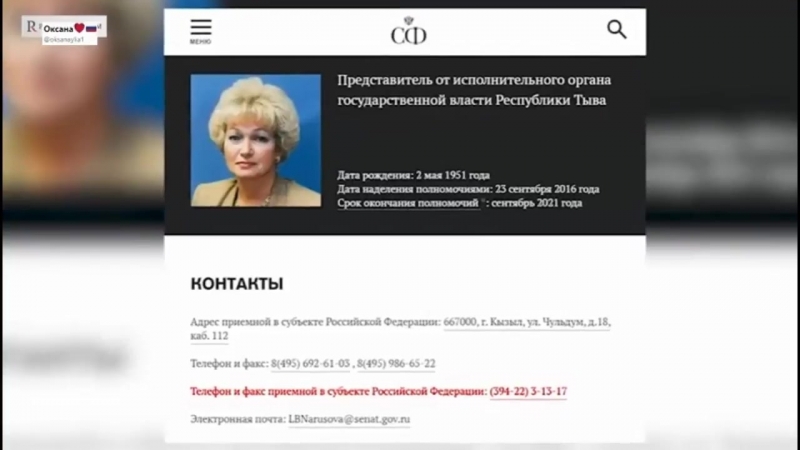 Нарусова прогульщица