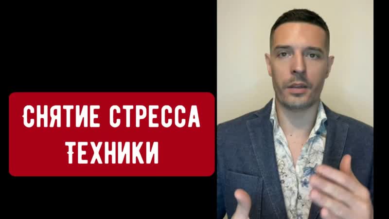 Обучение сексу психо техники снятия психологических блоков и стресса, как довести женщину до оргазма средство усилить потенцию