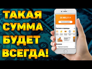 Я нашел баг на бинарных опционах!!! | pocketoption | покетопшн