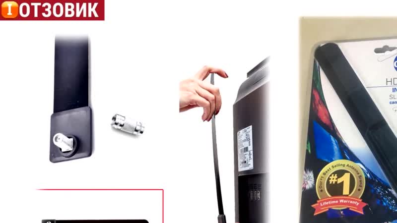 Обзор телевизионная антенна hqcleartv