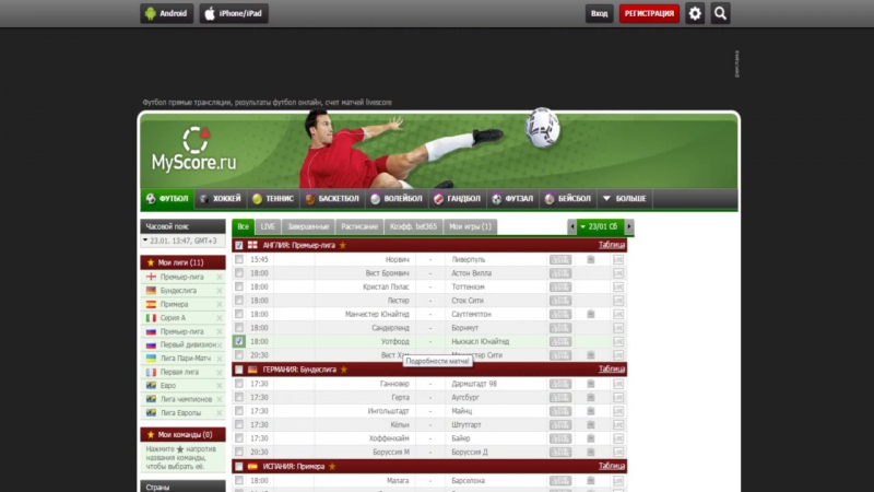 Прогнозы на спорт!!!футбол!!1000000 быстро,не думаю!!