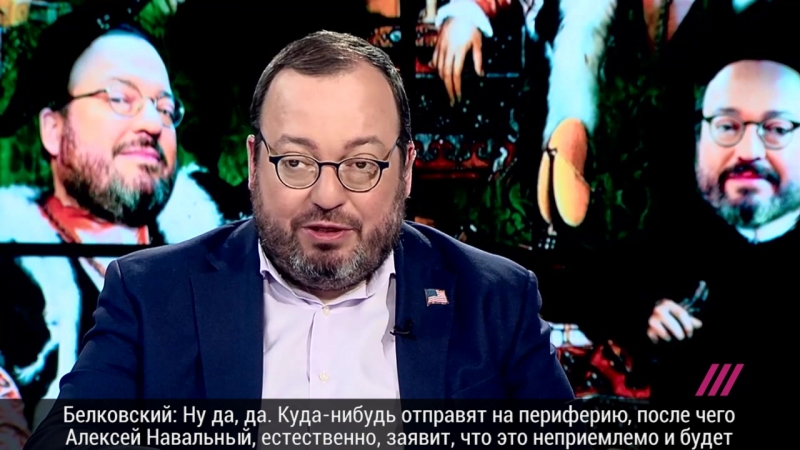 Белковский о митинге 12 июня