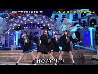 Last idol 2 kisei (zantei members ver 5) ai shika buki ga nai @ 180923 last idol season 3