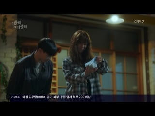 러블리 호러블리 11 12회 합본 e06 180828 720p next