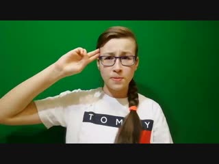 Валюха рулит