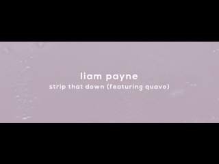 Лиам пейн / liam payne strip that down