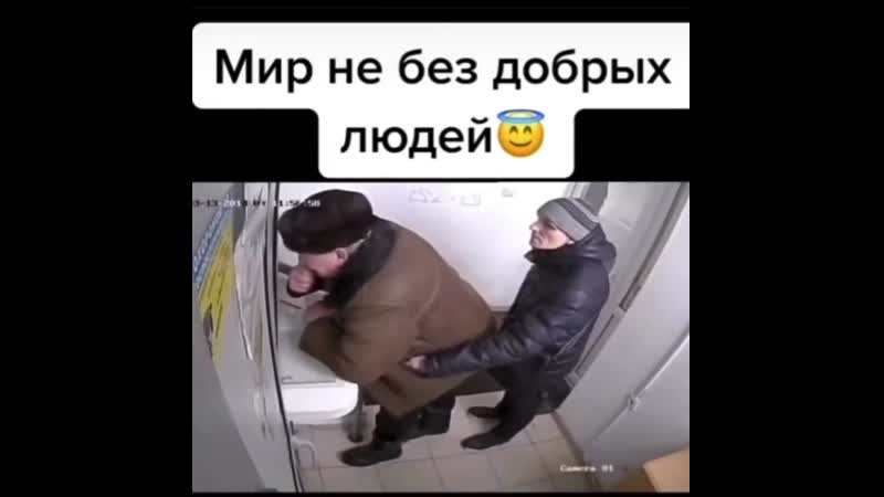 Творите добро