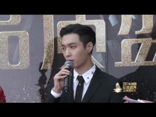 [video] 170226 lay interview @ china quality tv drama awards red carpet