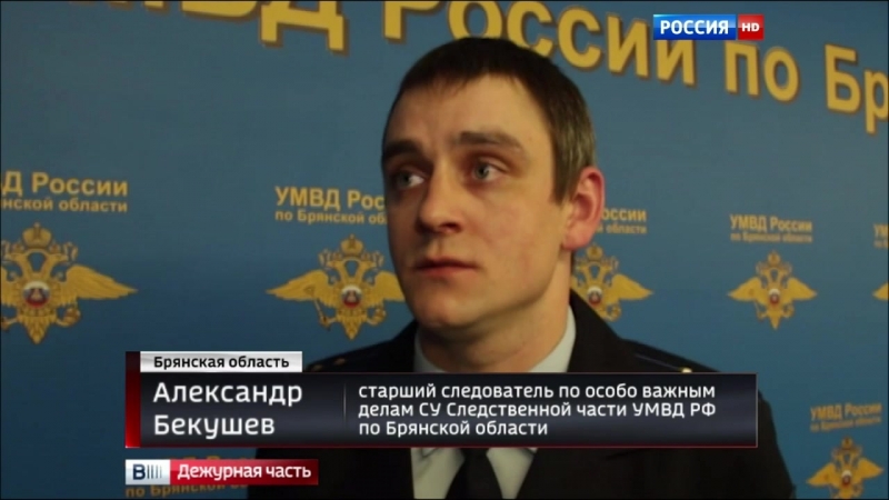 За махинации с землей в колонию отправится экс руководитель управления лесами брянской области