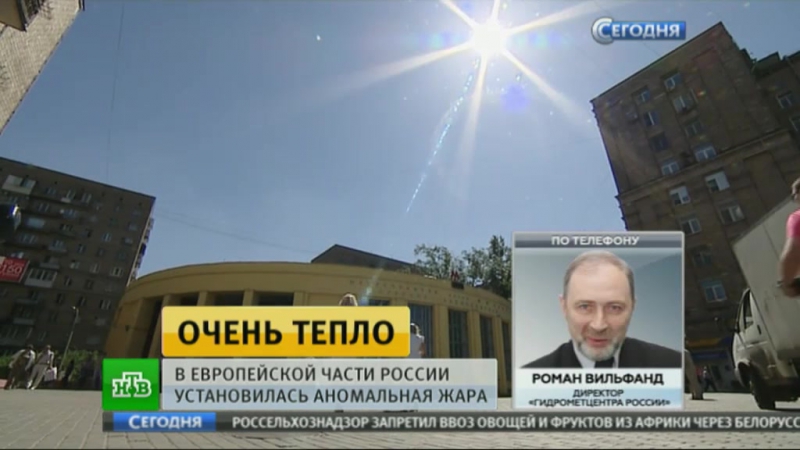 Синоптики рассказали, когда в москве спадет жара