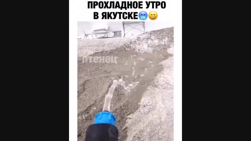 Погодка не шашлычная😅