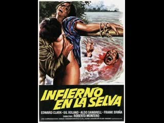 Infierno en la selva (savana violenza carnale, talia espana, 1979)