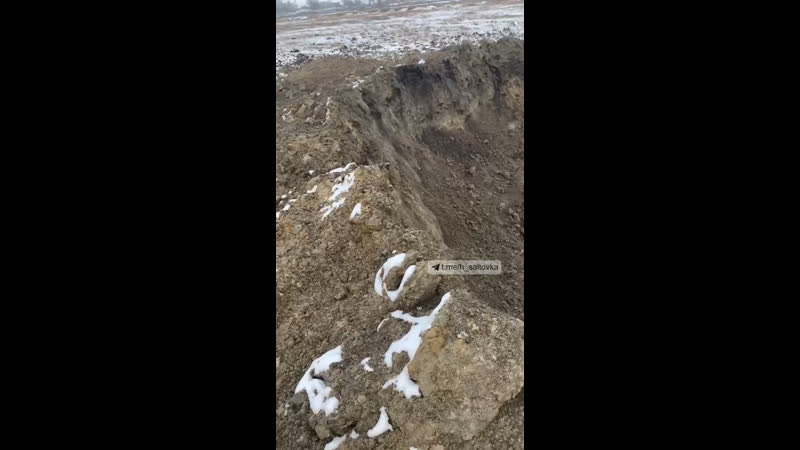 Размер воронки от прилетевшего снаряд поражает