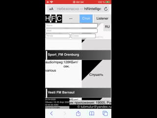 Liquid debug maximum from the moment!