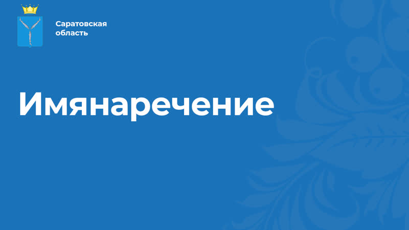 Тройняшки
